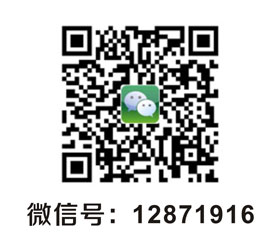 上海刑事辯護(hù)律師微信