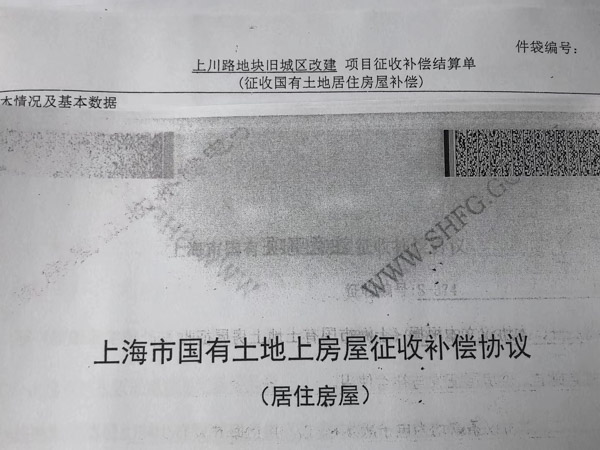 如何通過客觀行為判斷行為人非法占有目的？上海律師刑事辯護帶您了解