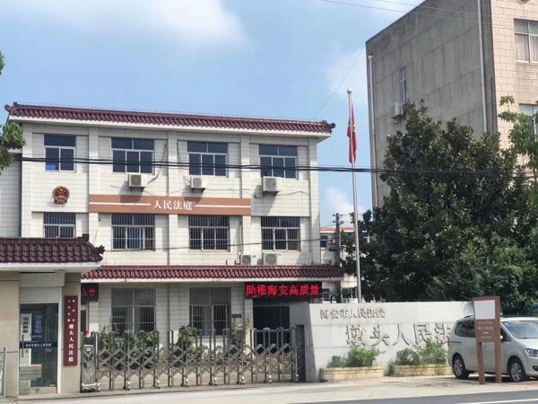 上海市刑事訴訟律師帶您了解村民組組長(zhǎng)依法從事公務(wù)的認(rèn)定