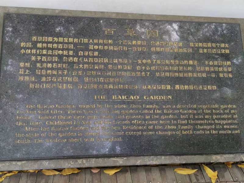 偽造購銷合同致使反擔保人遭受損失如何定性？上海刑事辯護著名律師來回答