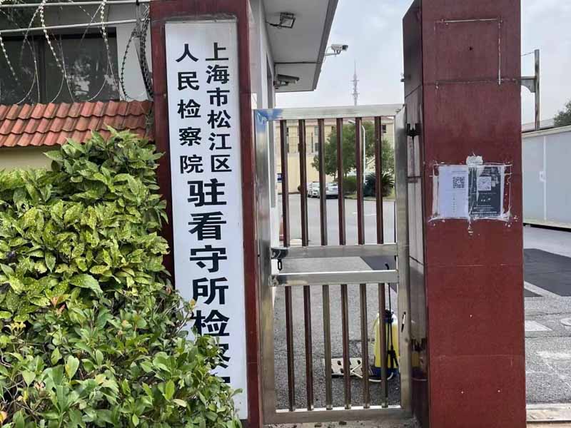 以特別殘忍手段致人重傷造成嚴重殘疾如何認定？上海刑事律師來回答