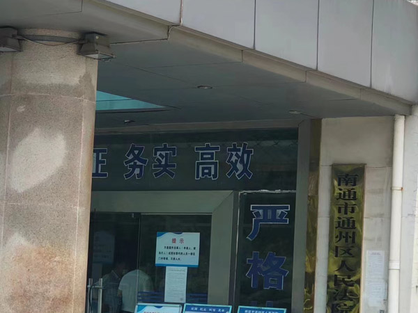 被非法拘禁了怎么辦？嘉定區(qū)刑事律師帶來最新最全非法拘禁罪的法律制度規(guī)定