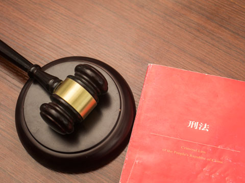 招收公務(wù)員、學(xué)生徇私舞弊罪