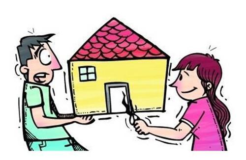 離婚協(xié)議中房產(chǎn)分割條款有效嗎？