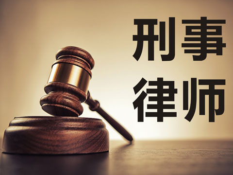 危險(xiǎn)駕駛罪量刑14條規(guī)則 上海刑事律師