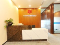 可以對(duì)上海辯護(hù)律師提出的會(huì)見(jiàn)申請(qǐng)嗎